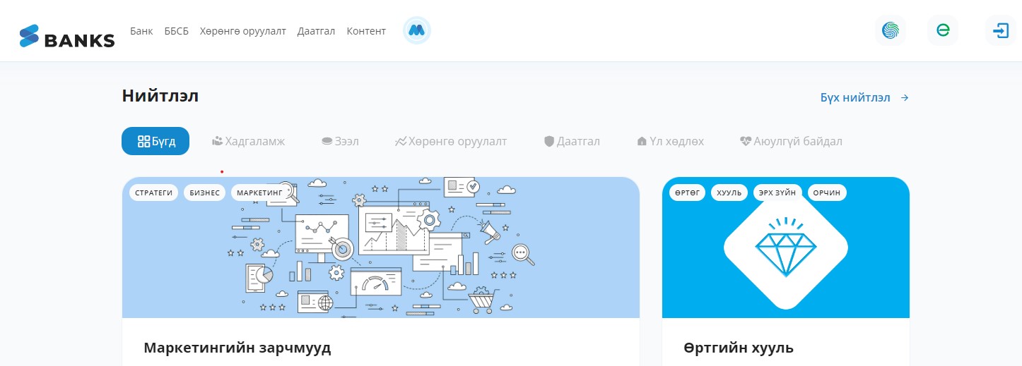 Нийтлэл